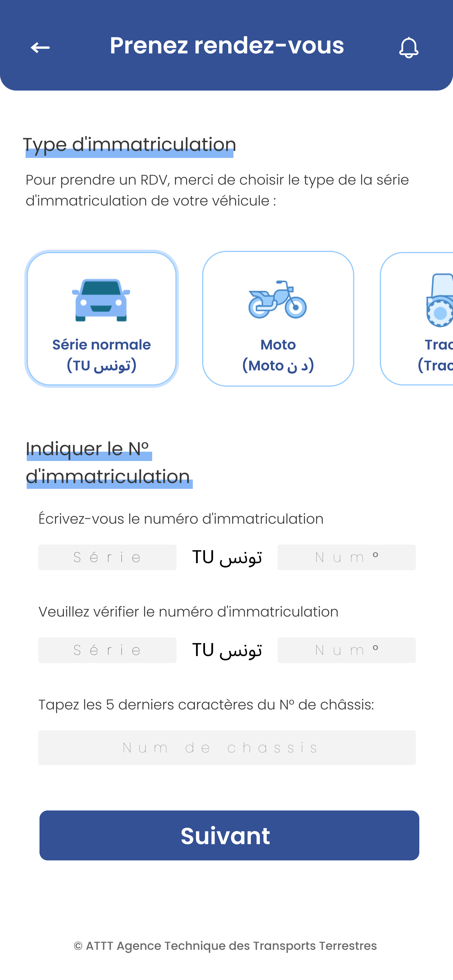 SDM | Services des Mines